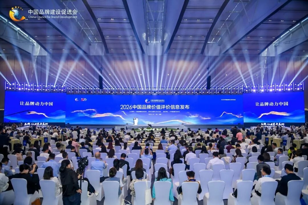 22.91亿！中国大冢品牌价值强势登榜